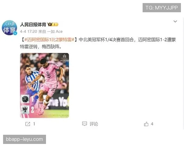 体育媒体人如何应对突发新闻？国际局势下，报道如何保持专业与清醒？