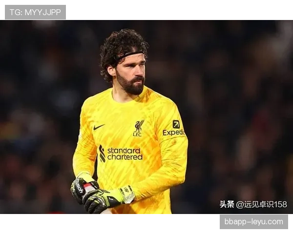 阿利松伤病史回顾：职业生涯与球队表现受何影响？