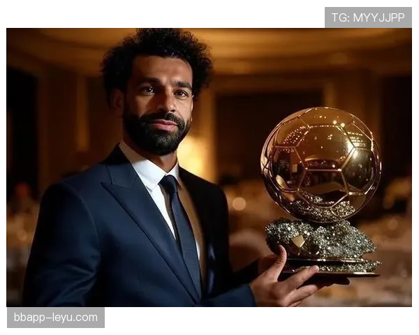 萨拉赫金球奖排名解析 萨拉赫金球奖排名解析